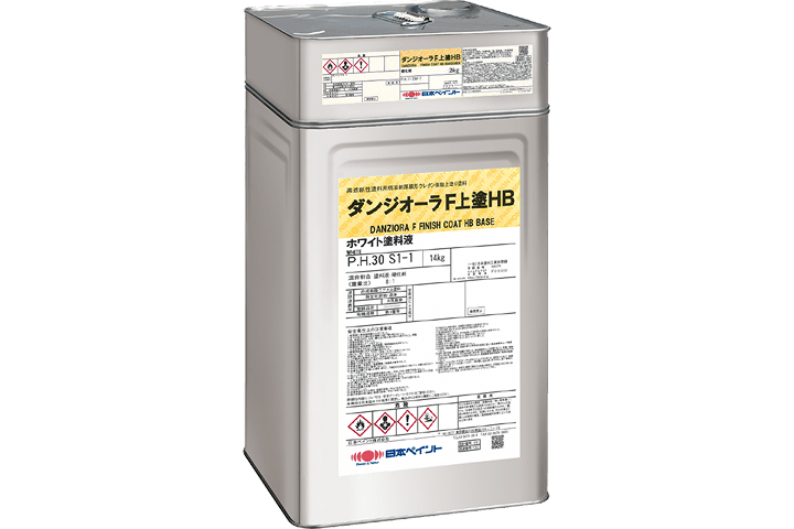 ダンジオーラF上塗HB